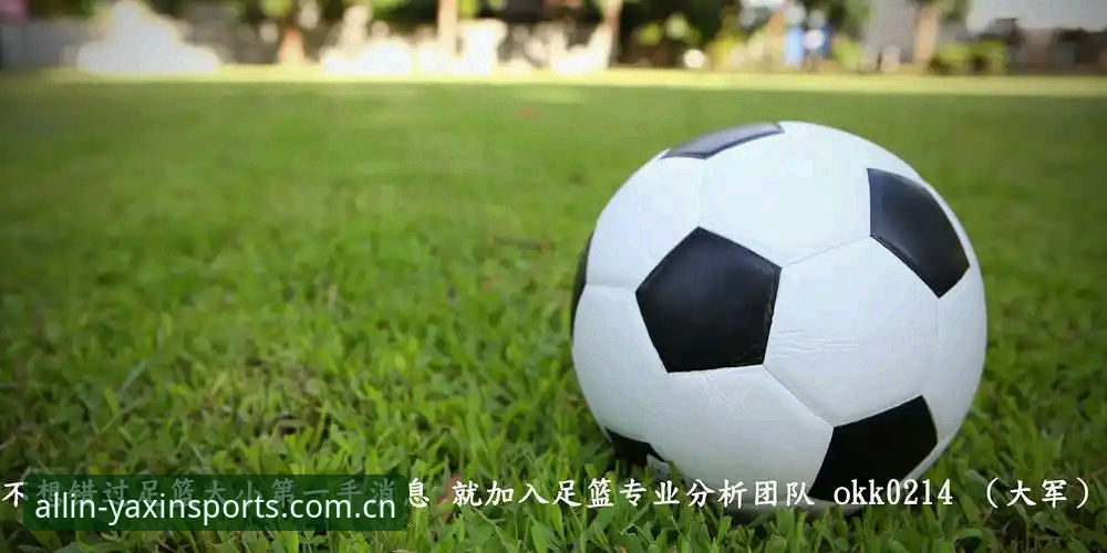 亚新体育平台v2.1.0完整使用指南：技术评测与实战操作详解