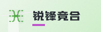 信赖伙伴