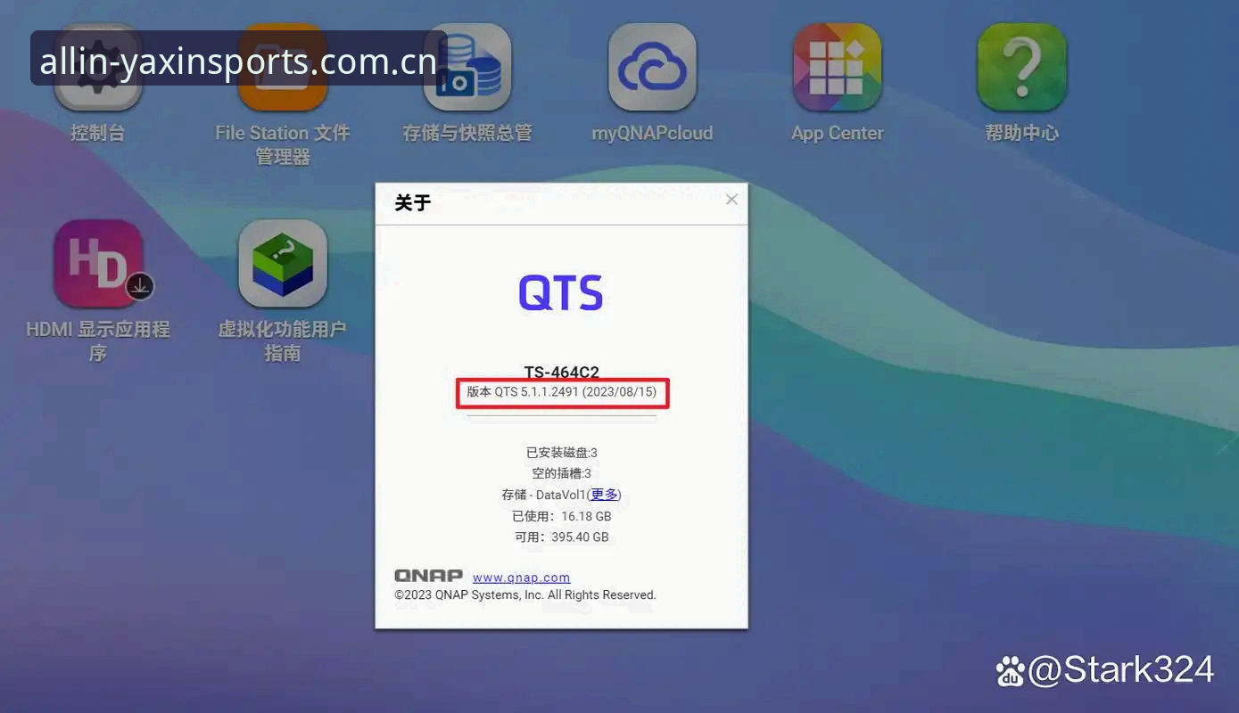 亚新体育官方网最新版 亚新体育平台使用指南:新手快速上手完整教程
