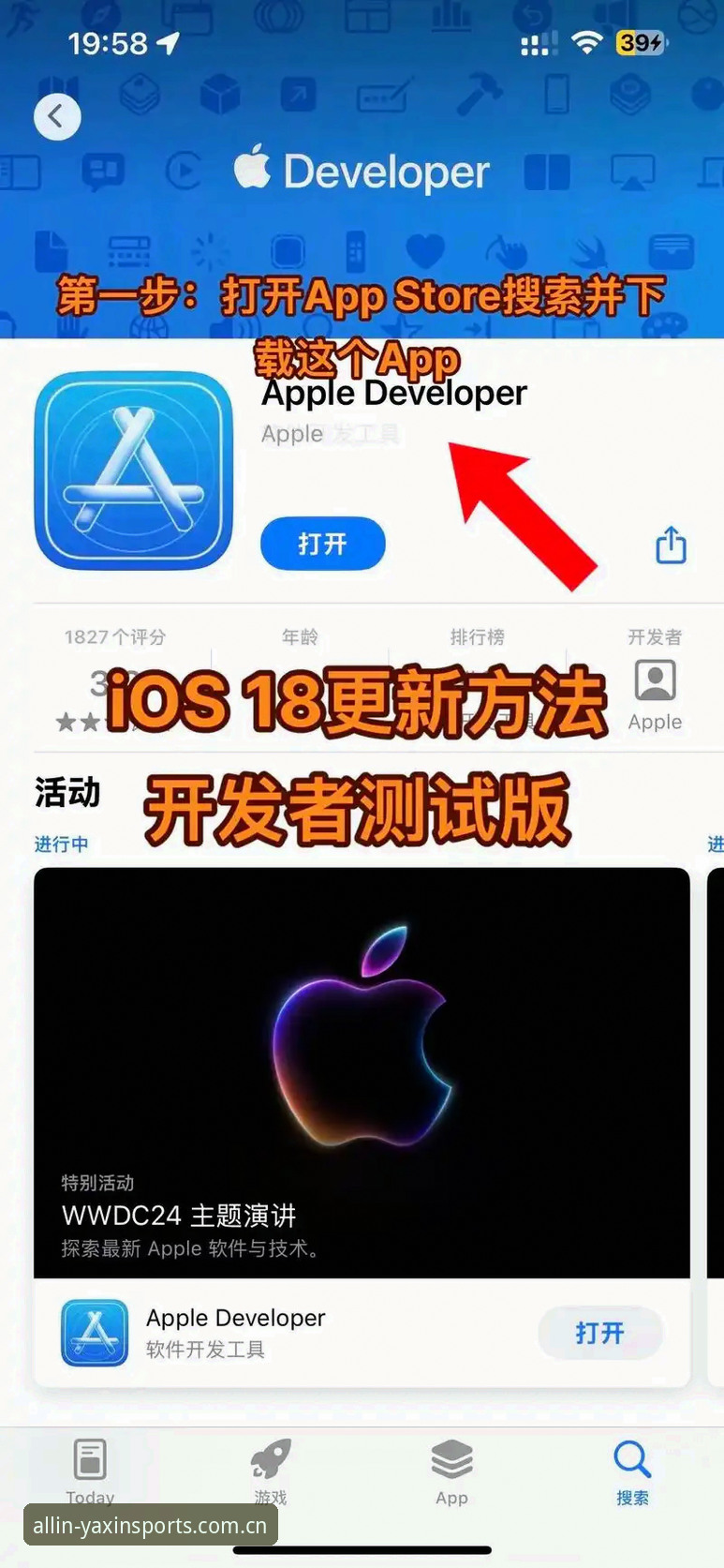 亚新体育iOS版下载实用指南：版本更新、安装步骤与常见问题全解析