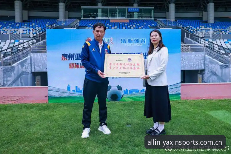 亚新体育官网是多少评测：新手必读的完整指南与体验分享
