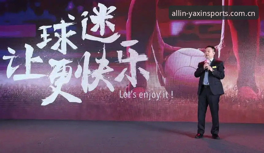 亚新体育平台下载功能详解：最新版本安装指南与用户反馈全解析