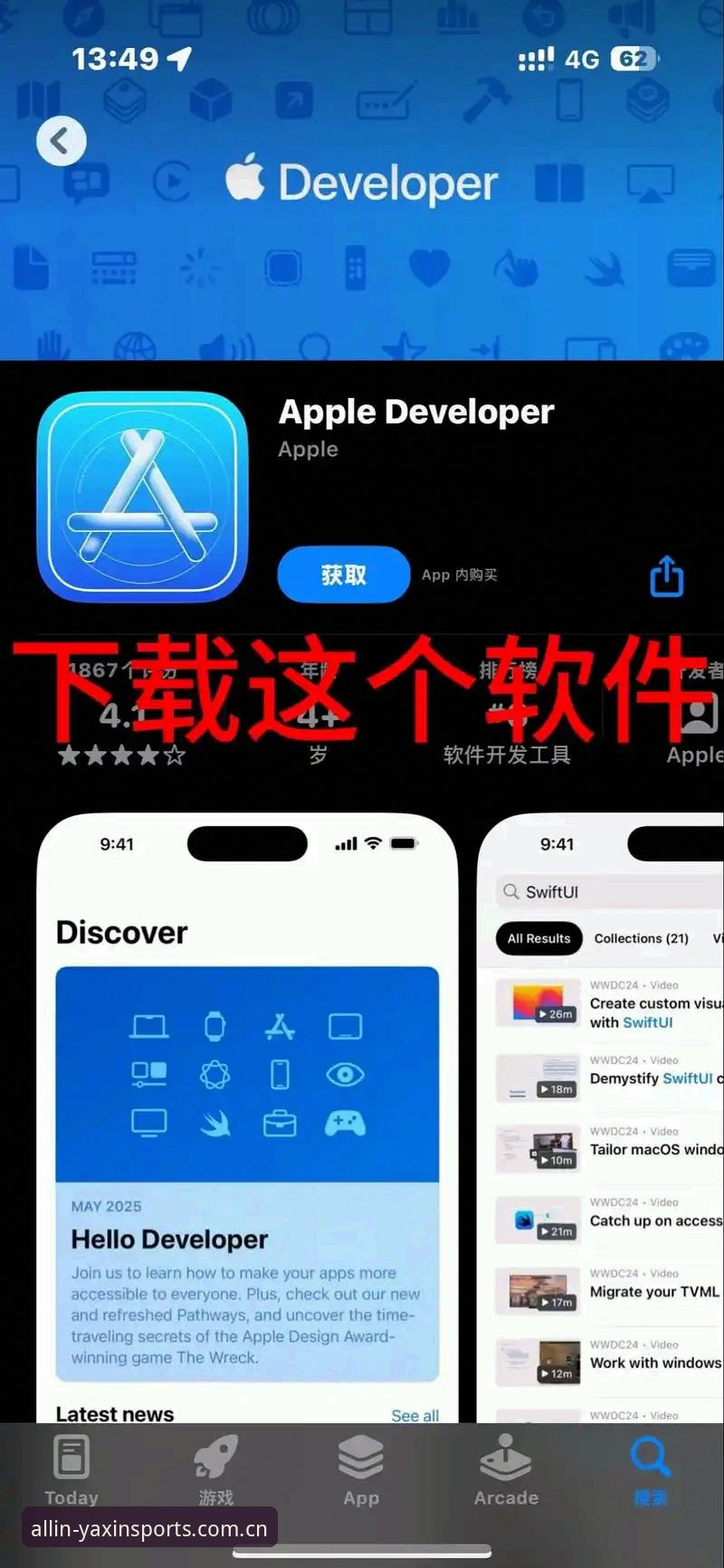 亚新体育iOS版下载实用指南：版本更新、安装步骤与常见问题全解析